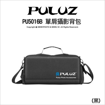 PULUZ 胖牛 PU5016B 單肩攝影背包 側背包 可手提/側背 相機包 隔板可拆 側邊收納袋 防潑水