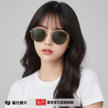 【RayBan 雷朋】圓形金屬偏光太陽眼鏡(RB3727D-001/9A 57mm 偏光鏡片)