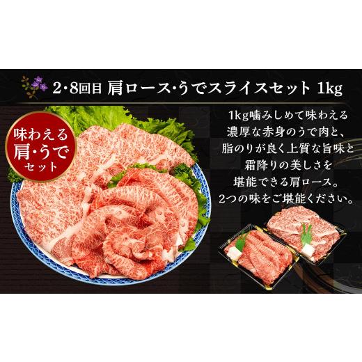 ふるさと納税 熊本県 水俣市  熊本県産 A5等級 黒毛和牛 和王 食べ比べ 合計約8kg 牛肉 セット