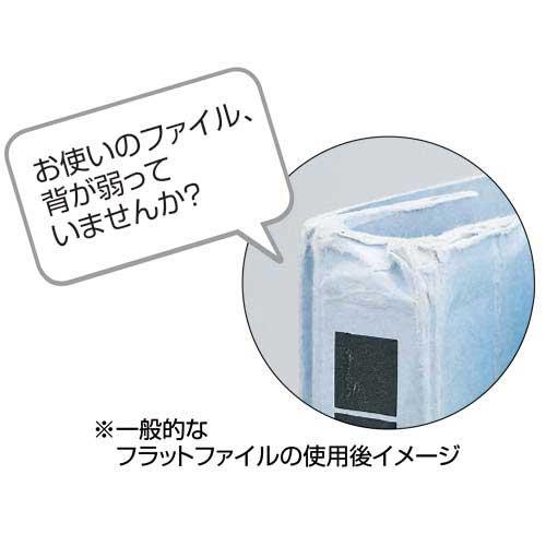 カウネット カウコレ フラットファイル背補強タイプ統一伝票 黄30冊