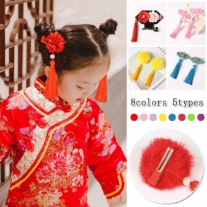 ポンポン ヘアピン ヘアクリップ タッセル ヘアピン コサージュ キッズ 子供 花 祭り 浴衣 髪飾り 着物 髪型 卒業式 袴 通販 Lineポイント最大1 0 Get Lineショッピング