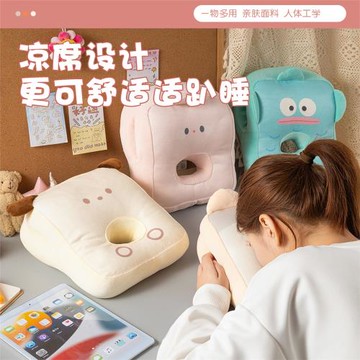 思學尼亞午睡枕涼席面料小學生教室桌午休枕頭辦公室趴趴枕涼感