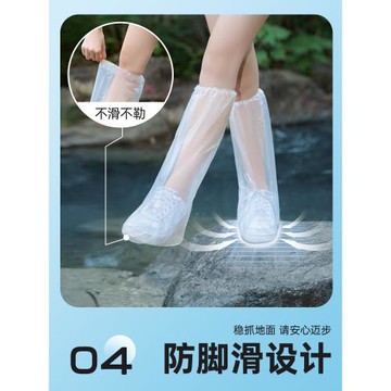 一次性鞋套成人加厚雨鞋防滑長筒防水兒童水鞋套上學耐磨雨衣下雨