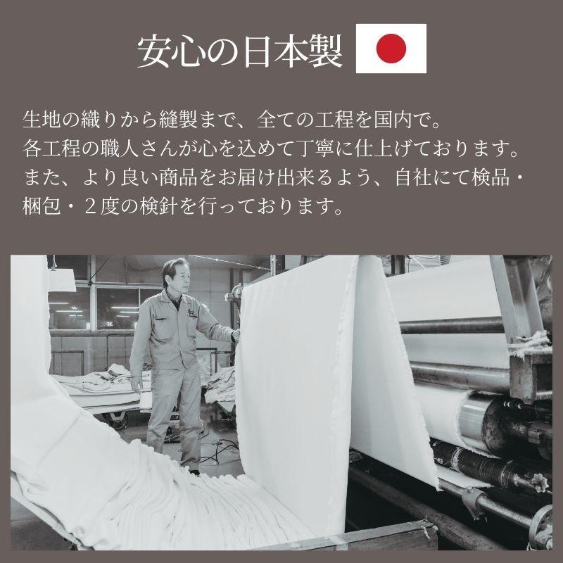 カシミヤ２０％入りウール毛布 日本製 140×200ｃｍ シングル 日本製