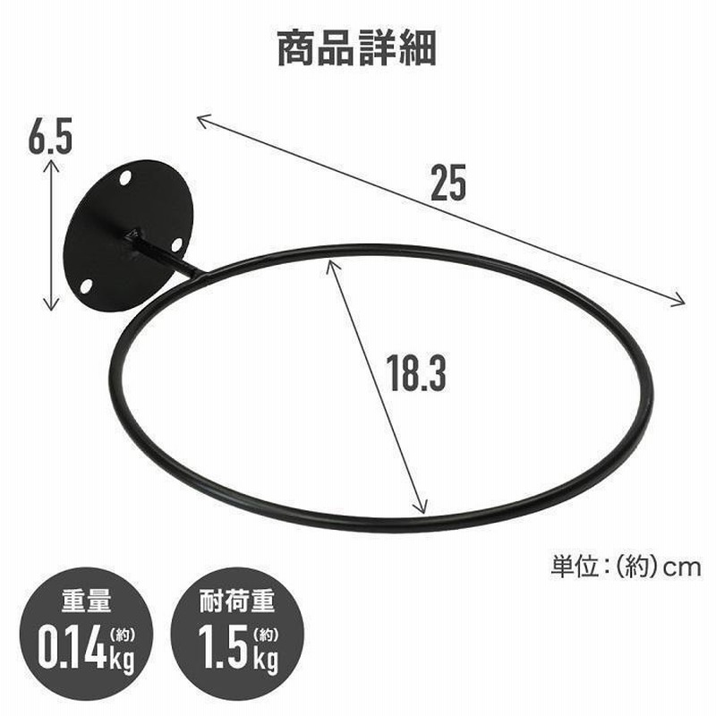 ボール収納 壁 玄関 インテリア ボールスタンド ボール収納