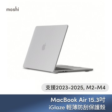moshi iGlaze for MacBook Air 15.3"輕薄防刮保護殼 (2023-2025, M2-M4)