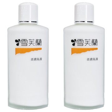 雪芙蘭 柔膚乳液 滋潤保濕 質地柔細 吸收容易 150ml 台灣生產  2瓶