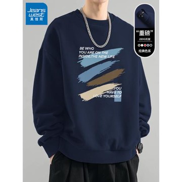 真維斯美式衛衣男2025新款薄款圓領打底衫秋季男士重磅套頭衫潮X