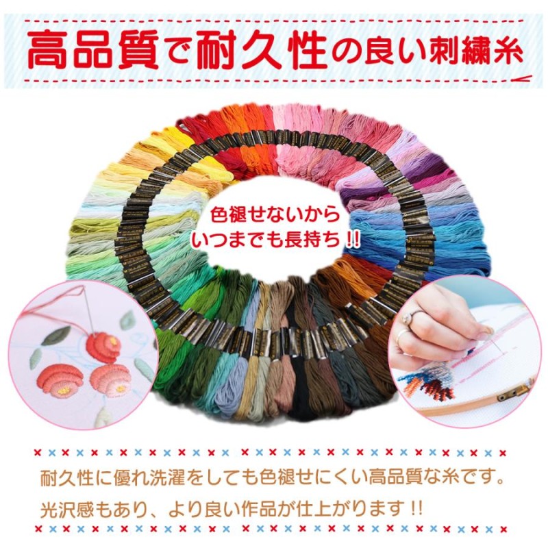 Dayanさま専用　　おまとめneedle paints 刺繍糸　6束