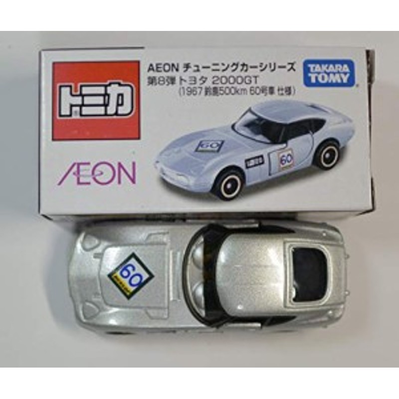 TOMY トミカ イオン・オリジナル AEON チューニングカーシリーズ 第８