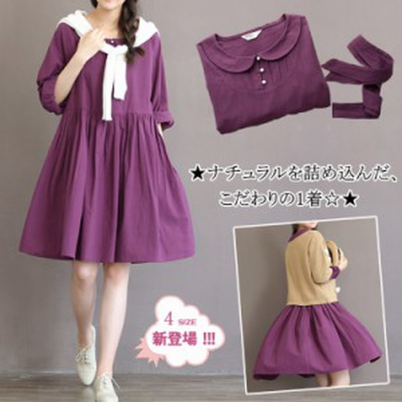 春ワンピース ナチュラル Aライン リネンワンピース 膝丈 レディース 綿麻ワンピース 無地 綿麻 リネン ワンピース ワンピ 長袖 ナチュラ 通販 Lineポイント最大1 0 Get Lineショッピング