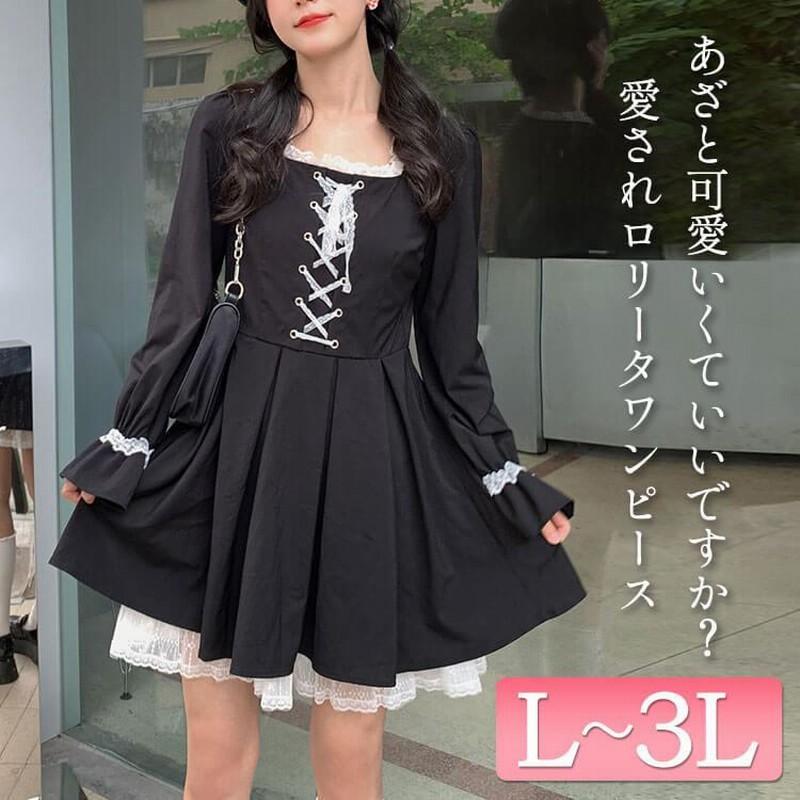 【大きいサイズ】 レディース ワンピース　レース　春 秋冬 新品 長袖　ブラック 大きいサイズ レース シアー ワンピース レディース 秋冬 春