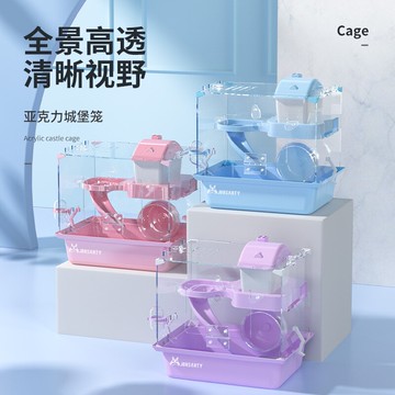 亞克力倉鼠籠子高透明金絲熊花枝鼠小屋超大別墅60套餐基礎籠觀賞