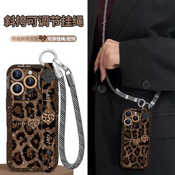 【腕帶斜挎掛繩】閃粉豹紋愛心適用蘋果17promax手機殼iphone17pro新款17air女16e超火15plus全包輕國風14軟
