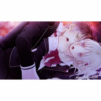Switch DIABOLIC LOVERS GRAND EDITION for Nintendo Switch