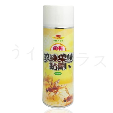 蚊蠅果蠅黏劑-550ml
