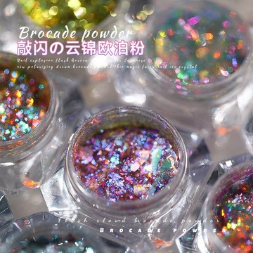 🔥隔日到貨 巨仙爆閃 歐泊粉 雲錦粉 美甲閃粉 美甲貝殼粉 爆閃粉 鑽石粉 美甲亮粉.