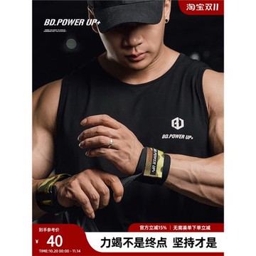 BD健美站迷彩系列助力帶男舉重硬拉引體向上防滑健身護腕