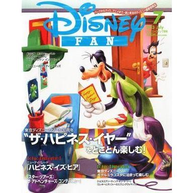 中古アニメ雑誌 Disney FAN 2013年7月号 ディズニーファン