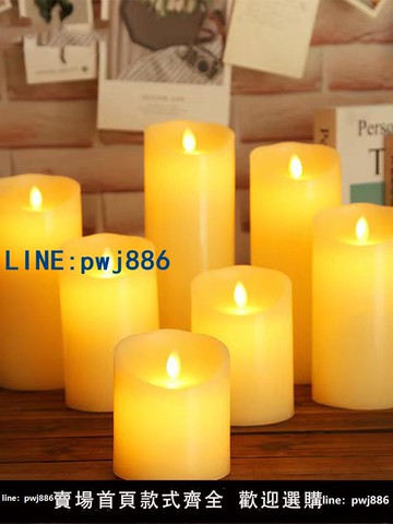 【店家補貼】電池蠟燭燈浪漫夜燈氛圍劇本殺婚慶燭光裝飾遙控仿真充電電子蠟燭