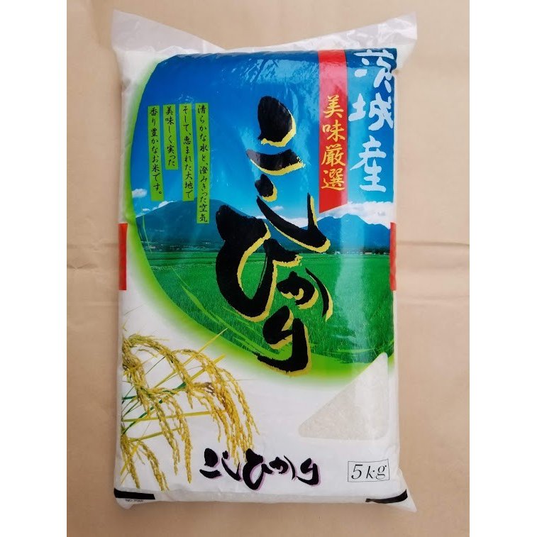 令和３年産　茨城県産コシヒカリ10kg(5kg×２袋）