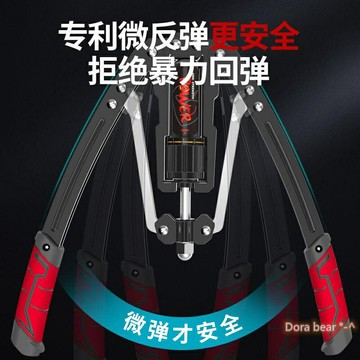 ✅ 臂力器 液壓臂力器400斤 可調節練臂力器 拉握力棒 擴胸肌腹肌 家用器材 用具 居家 器材