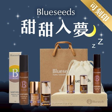 獨家贈客製刻印收納木座 【Blueseeds】甜甜入夢🌙 l 舒眠滾珠精油2入+薰衣草滾珠精油1入 l 芙彤園