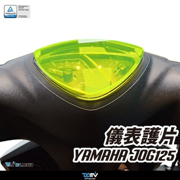 【柏霖】Dimotiv YAMAHA JOG125  20-26 儀表護片 儀表保護 防刮 儀表板 DMV