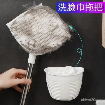 台灣出貨 洗臉巾拖把夾 家用一次性擦洗面巾 濕巾 二次利用 專用 靜電除塵 迷你小拖把 玻璃拖把 平板小拖布 小託把