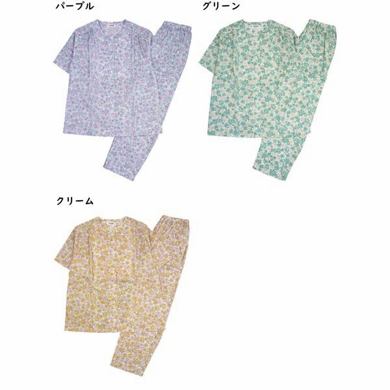 Amazon | [グンゼ] パジャマ レディース クールマジック 半袖