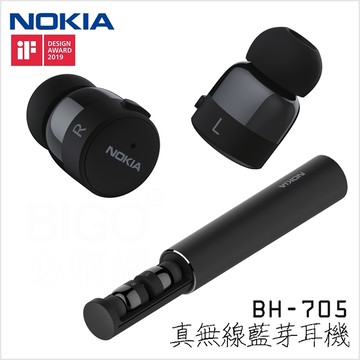 【現貨供應】NOKIA BH-705 真無線藍牙耳機 防汗防潑濺 高清音質 連續14小播放 超輕巧 AI呼喚