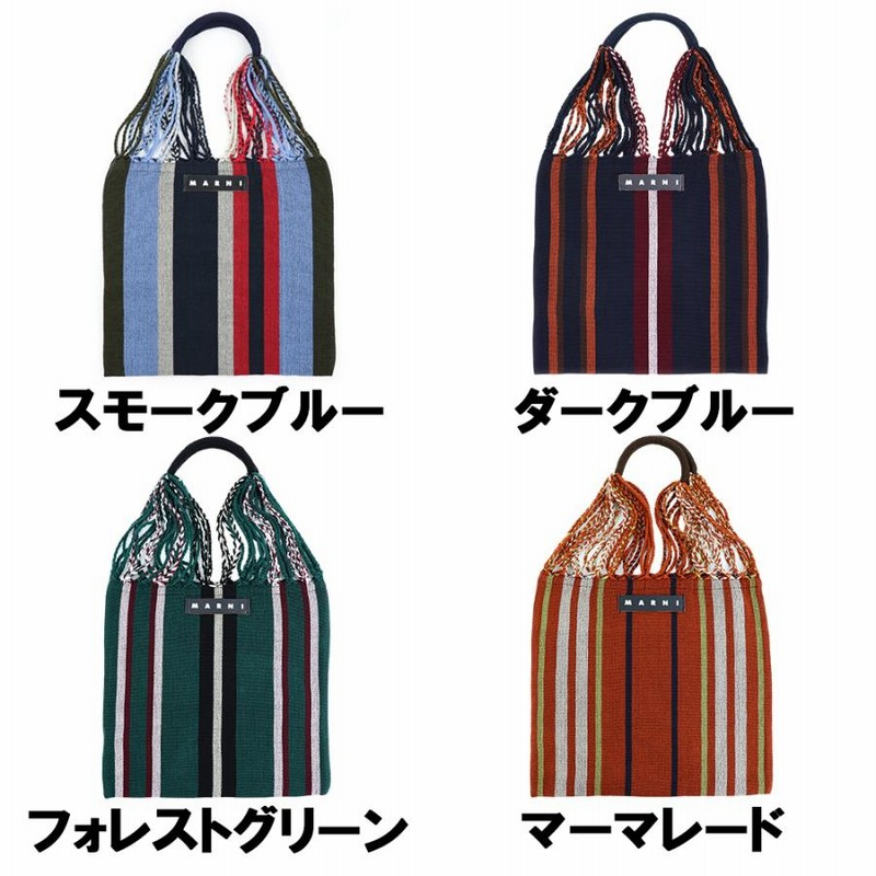 マルニフラワーカフェ ハンモックバッグ ストライプ MARNI マルニフラワーカフェ ハンモックバッグ ストライプ MARNI