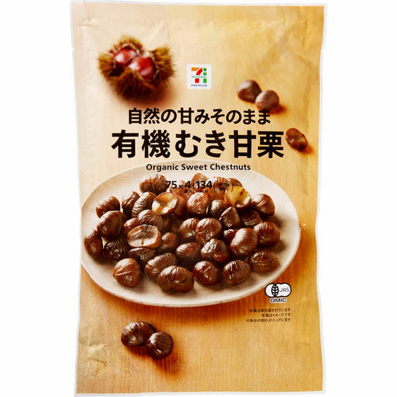 市場 甘栗 80ｇ×3袋入 お取り寄せ 送料無料 有機むき甘栗