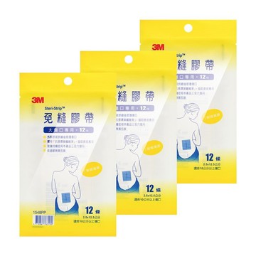 3M 免縫膠帶 大傷口專用 12條 (3包) 1548PP 2.5x12.5cm