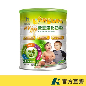 易而善 1~7歲適用！蜂膠營養強化奶粉-幼兒奶粉 (1500g/罐)【官方直營】