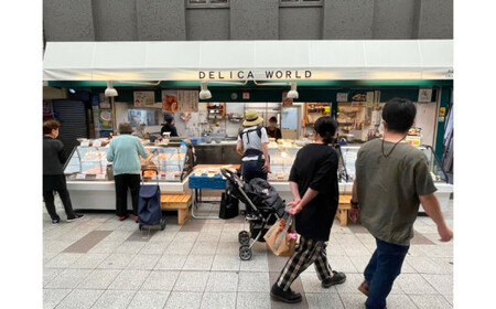 老舗肉屋 がつくる 博多一番どり 水炊き セット 3人前