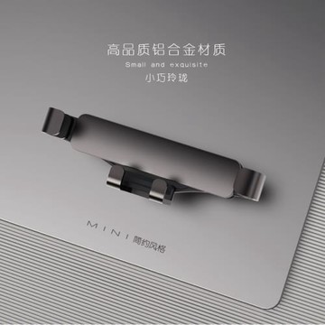適用于奧迪A4L/A6LA3/Q5L/Q5/Q3Q2L/Q78車載導航手機支架內飾改裝