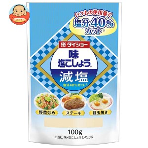 ダイショー 味・塩こしょう 減塩 100g×20袋入×(2ケース)｜ 送料無料