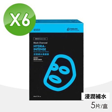 【TTM 提提研】浸潤補水黑面膜 6盒組(共30片 5片/盒 囤貨組)