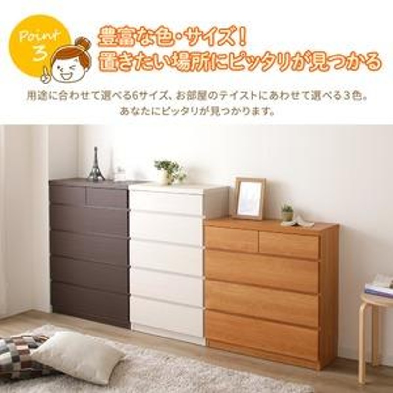 頑丈薄型チェスト/収納棚 〔5段 幅75cm ナチュラル木目調 〕 奥行30cm