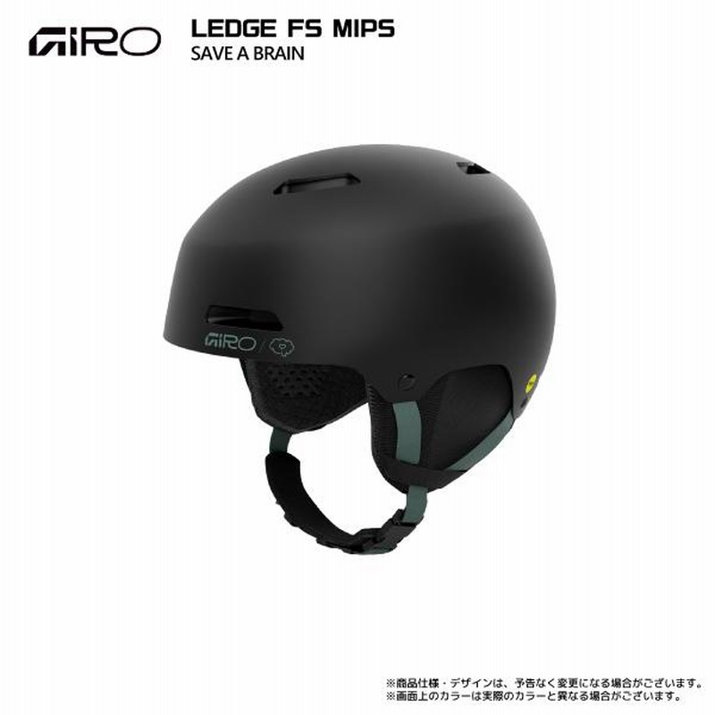 GIRO LEDGE FS ヘルメット Lサイズ ホワイト Ledge Helmet | Giro