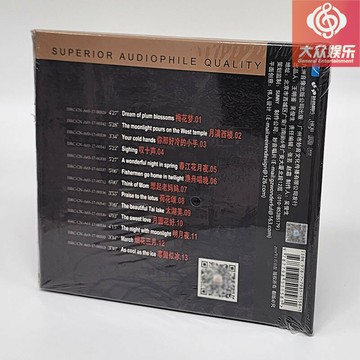 妙音唱片 童麗國語專輯 對話2 古箏與童麗的故事 HQCDⅡ HQ2 正版