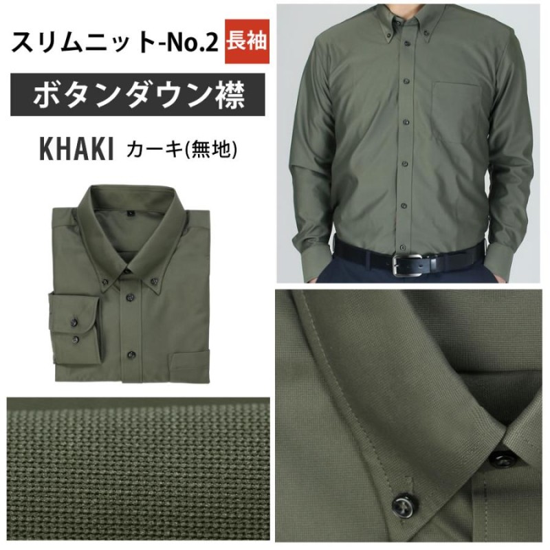 新品(Lサイズ) ビジネス長袖ワイシャツ ボタンダウン No.2