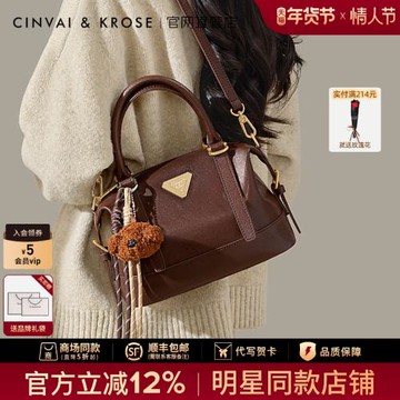 (免運)官網小c&k旗艦店古包包女士2026新款大容量單肩斜挎包手提小方包