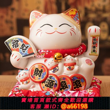 【台灣公司 可開發票】招財貓擺件自動搖手開業大號店鋪收銀臺客廳裝飾品創意禮品發財貓