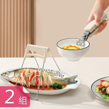【荷生活】矽膠夾頭穩固夾取防燙防滑取碗器 加粗型鋸齒夾口不鏽鋼提盤夾-2組