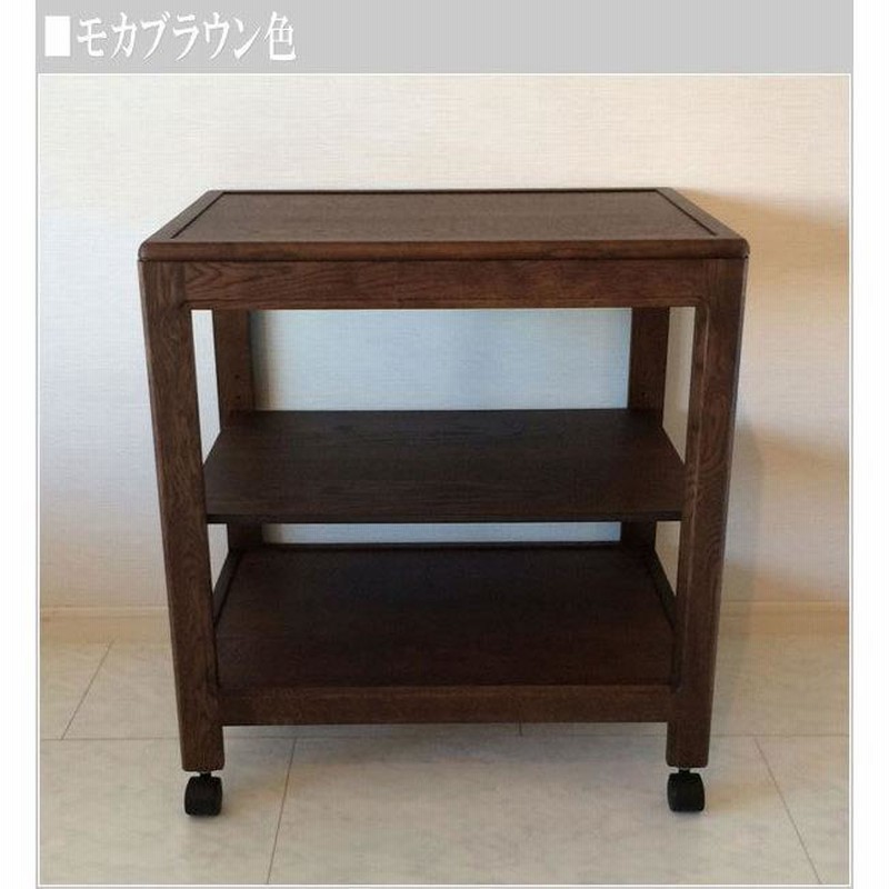 カリモク キッチンワゴン マルチワゴン（SS0419モデル） | 収納 | 家具