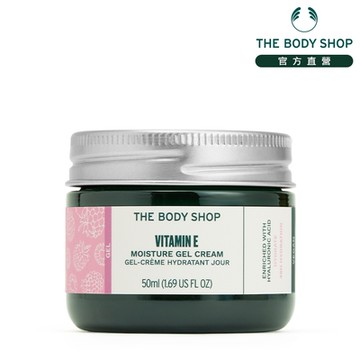 (即期品)The Body Shop 維他命E保水活膚凝膠-50ML(商品效期 : 7-12個月)