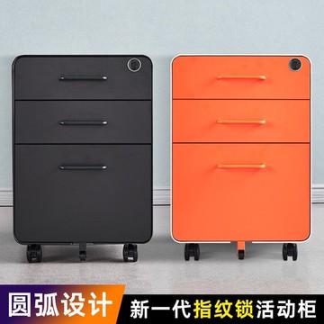 辦公櫥櫃 辦公櫃 文件櫃 實木櫃 鋼制活動柜辦公桌下柜移動文件柜矮柜帶鎖三抽屜儲物柜掛撈收納柜 可開發票
