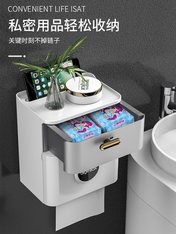 衛生間紙巾盒壁掛式防水廁紙盒免打孔抽紙盒廁所衛生紙卷紙置物架